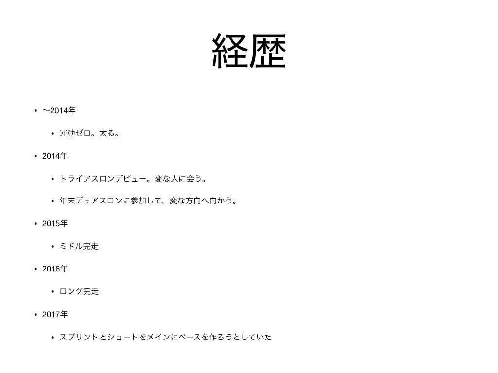 IRONMAN World Championshipを旅行で行くだけでもオススメする理由 - 画像3