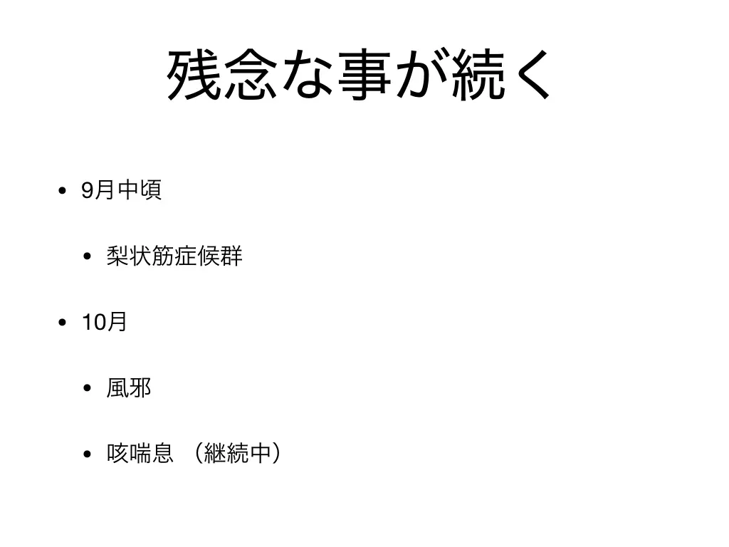 IRONMAN World Championshipを旅行で行くだけでもオススメする理由 - 画像8