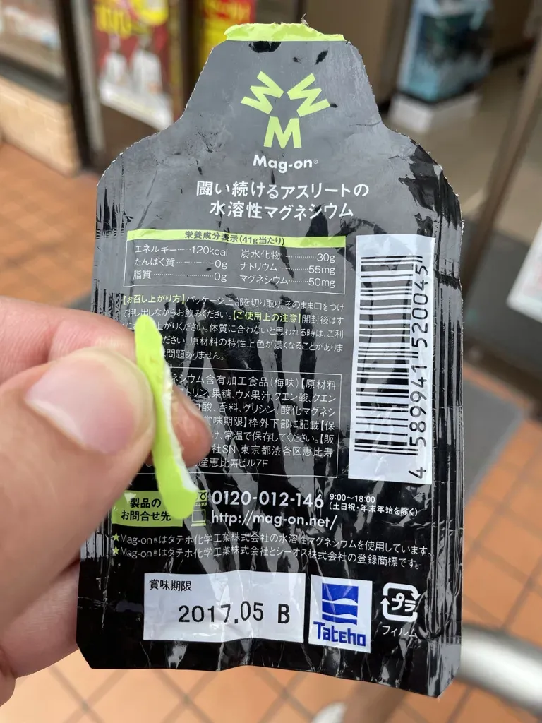 藤沢<=>芦ノ湖 120km 練習会に付いていきました - 画像12