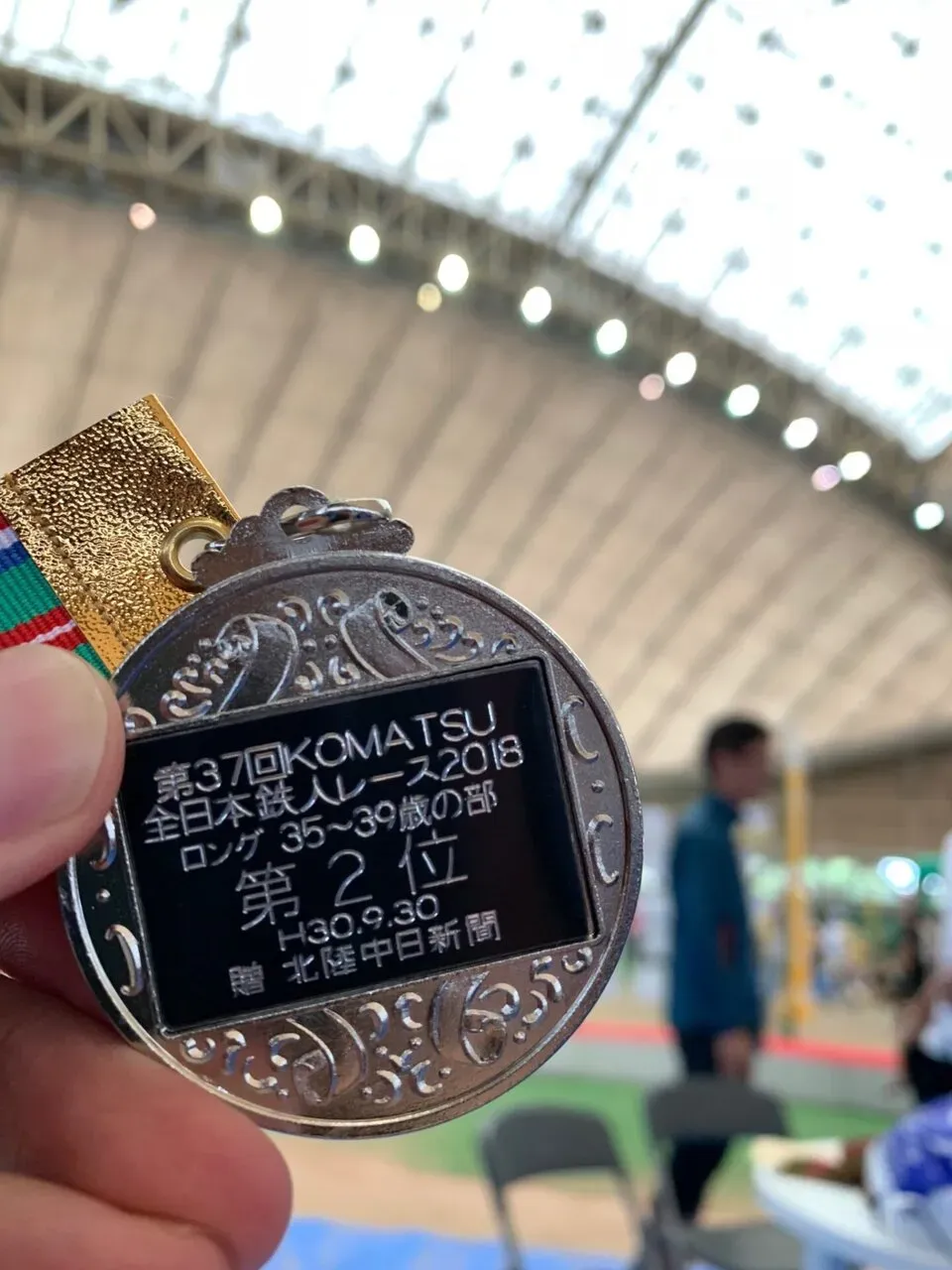 2018 小松鉄人レース 鉄人の部 エイジ2位 - 画像9