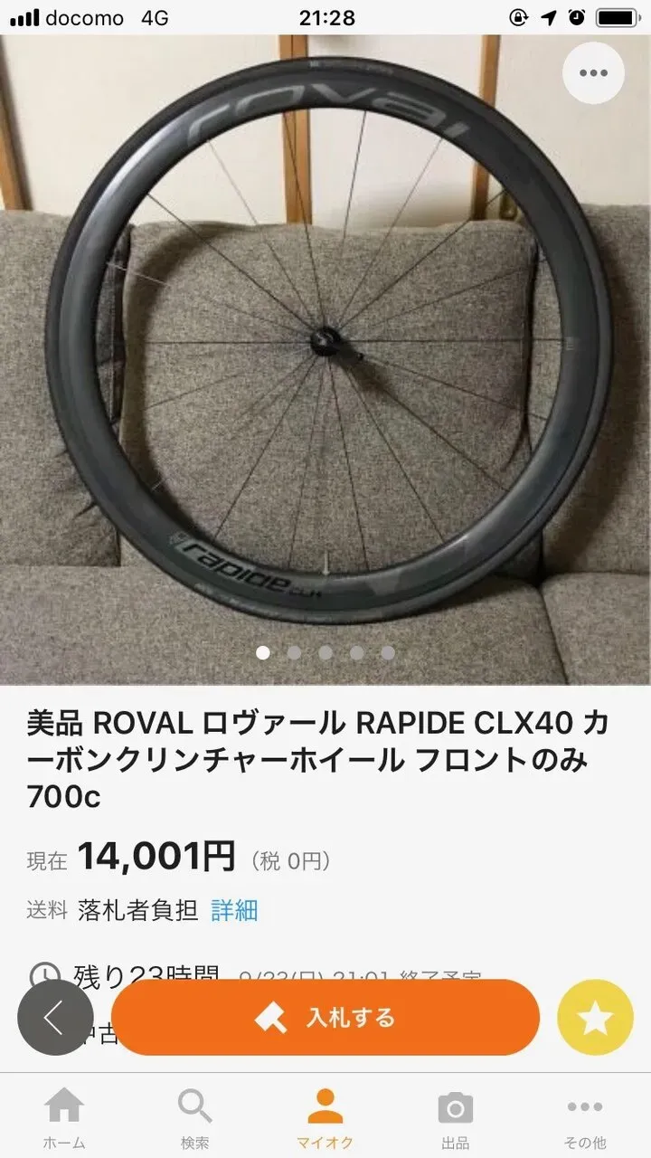 盗難されたロードバイクのホイール