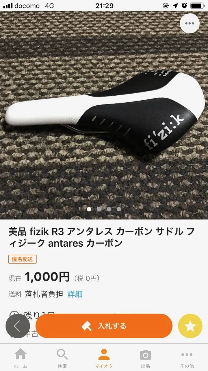 コンポーネント出品3