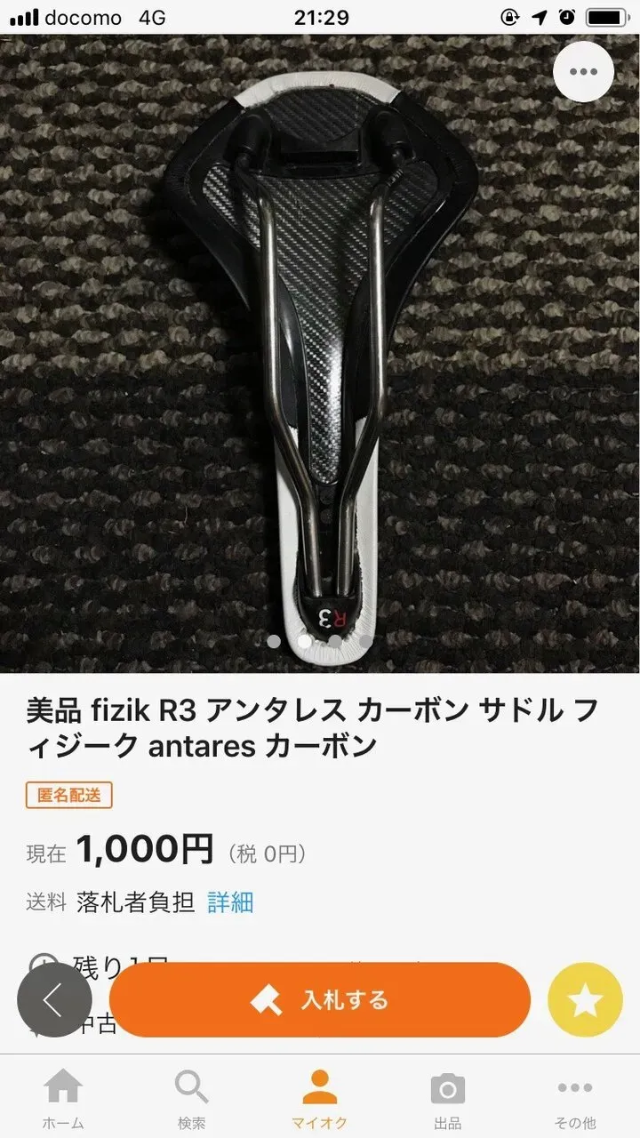 コンポーネント出品2