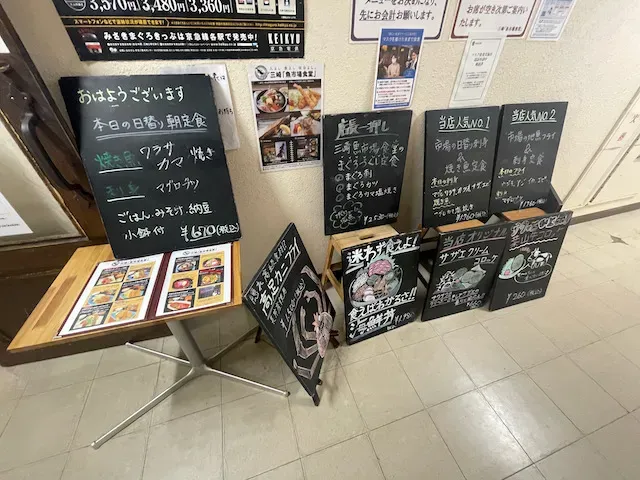 三浦半島を半分ぐらいライド。激安朝ごはん見つけました。 - 画像3