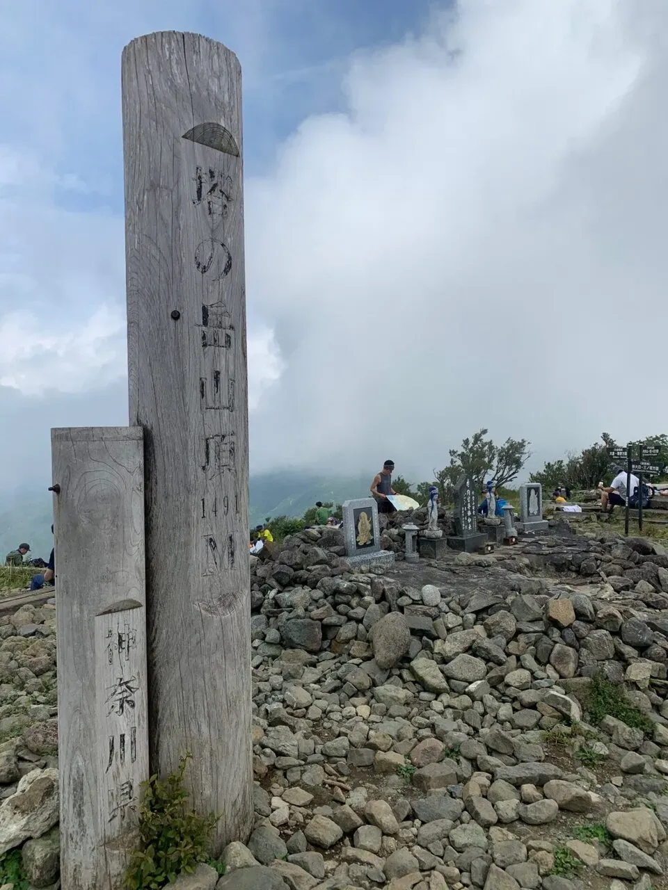 丹沢へ登山トレーニング - 画像23