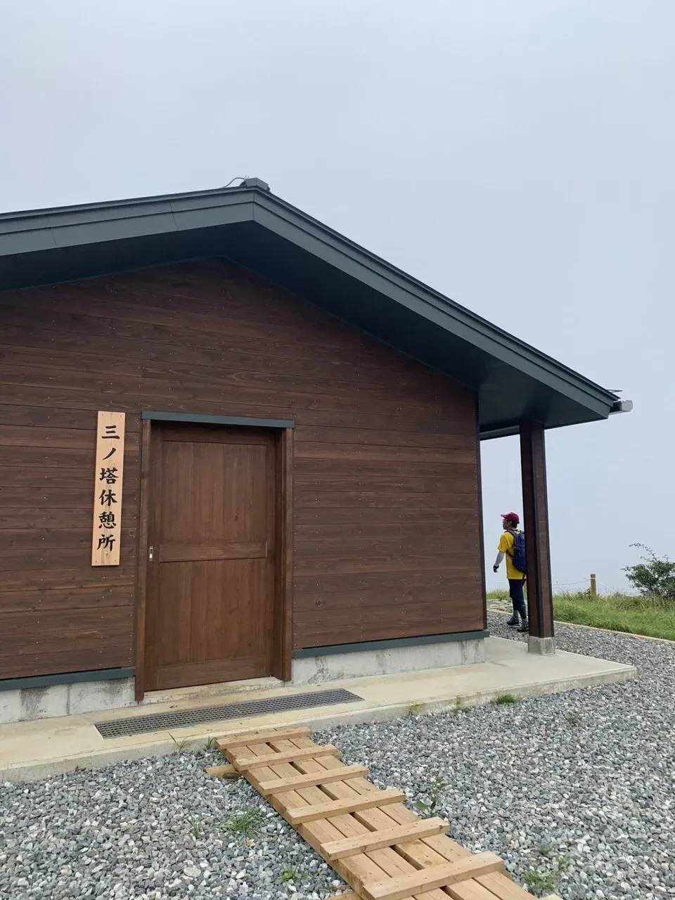 丹沢へ登山トレーニング - 画像16