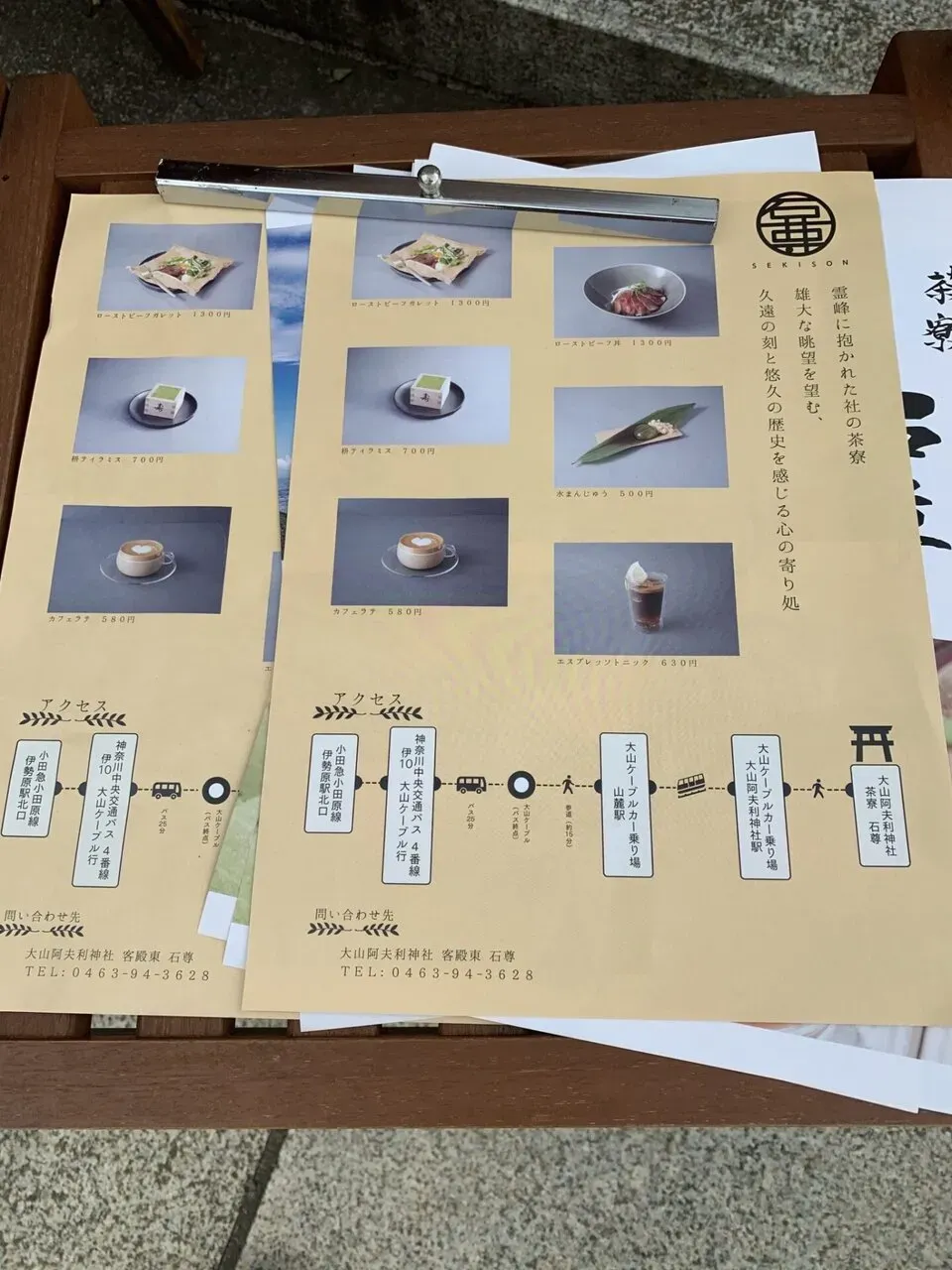 丹沢へ登山トレーニング - 画像5