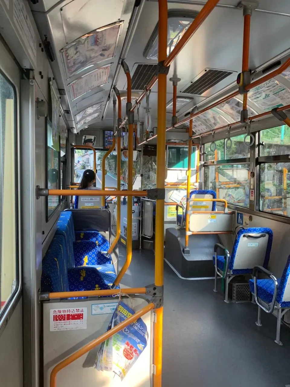 丹沢へ登山トレーニング - 画像1