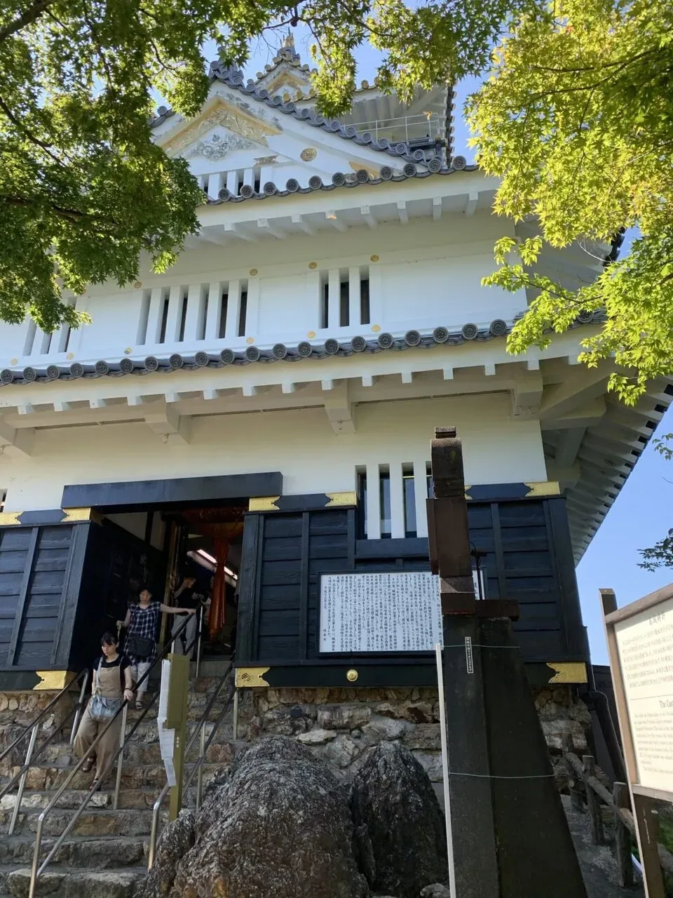 金華山+舟伏山トレラン - 画像12