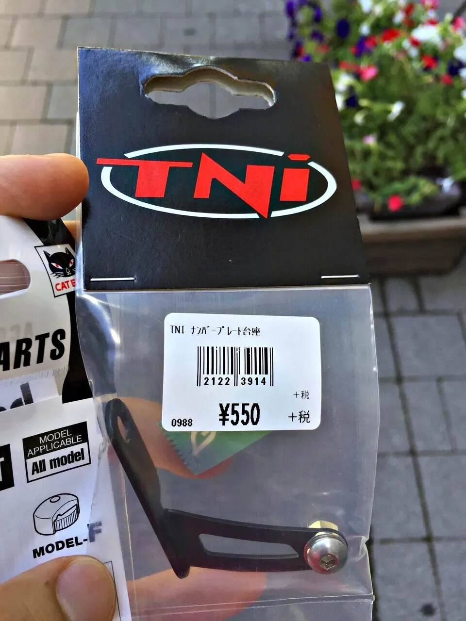 ロードバイクのゼッケンプレート(ナンバープレート)の作り方