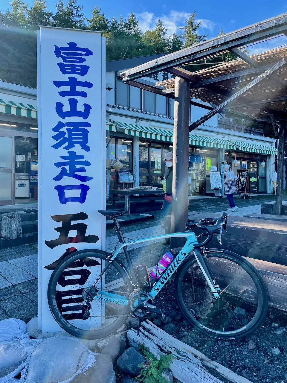 富士3PEAKS (200km 獲得標高5000m) に行ってきました - 画像31