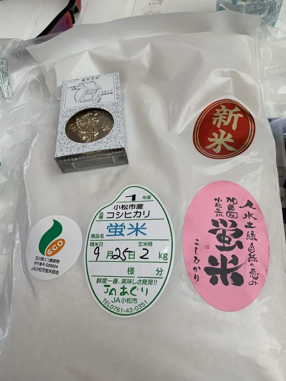 2019 小松鉄人レース 鉄人の部 エイジ2位 - 画像8