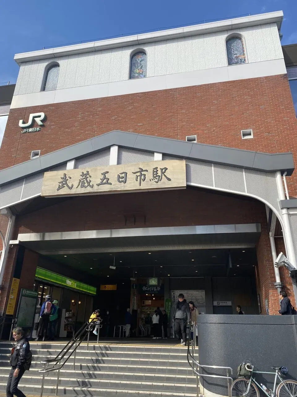 陣馬・高尾山トレランでAPRS運用 - 画像4