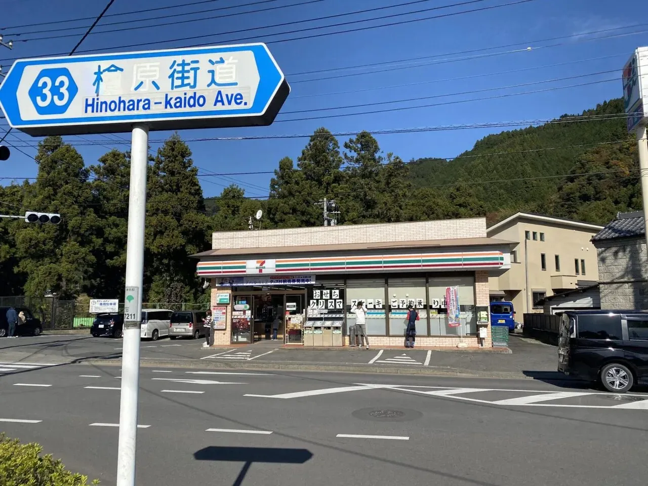 陣馬・高尾山トレランでAPRS運用 - 画像7