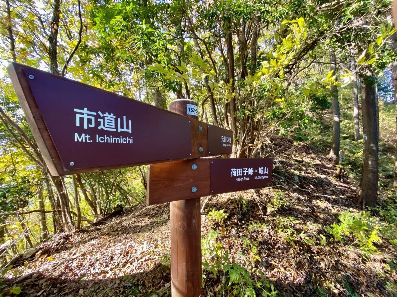 陣馬・高尾山トレランでAPRS運用 - 画像15