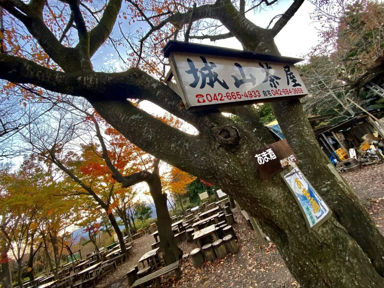 陣馬・高尾山トレランでAPRS運用 - 画像34