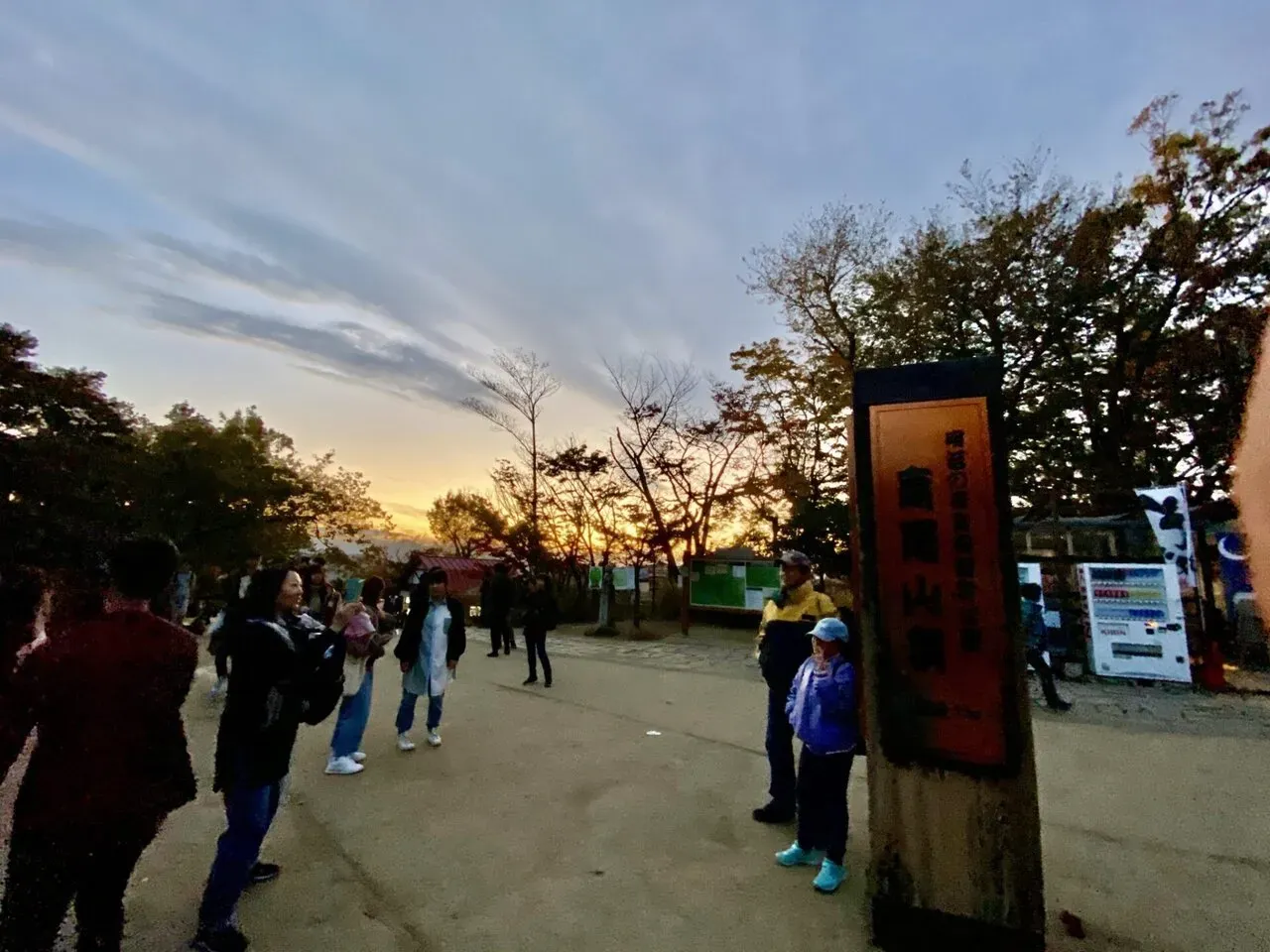 陣馬・高尾山トレランでAPRS運用 - 画像45