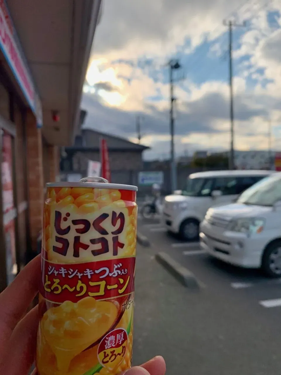 2018年 年越24時間デュアスロン 結果 - 画像9