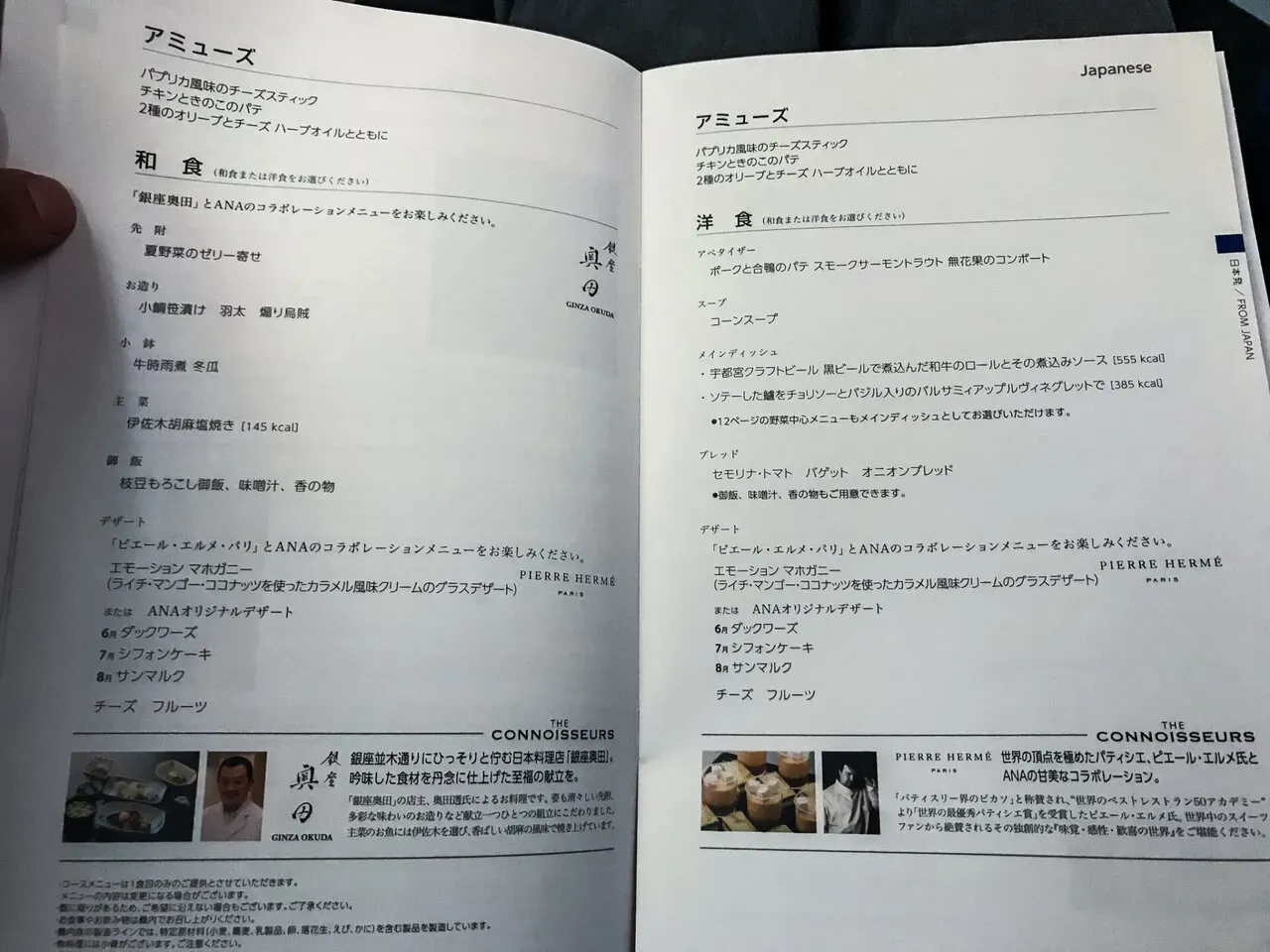 IRONMAN Canada （アイアンマン カナダ）滞在編 - 画像9