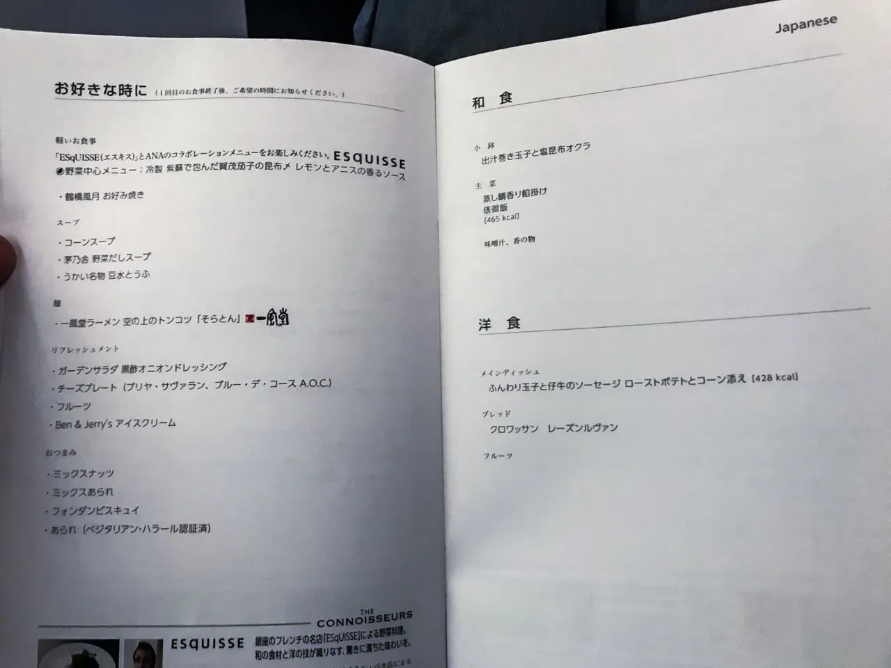 IRONMAN Canada （アイアンマン カナダ）滞在編 - 画像10