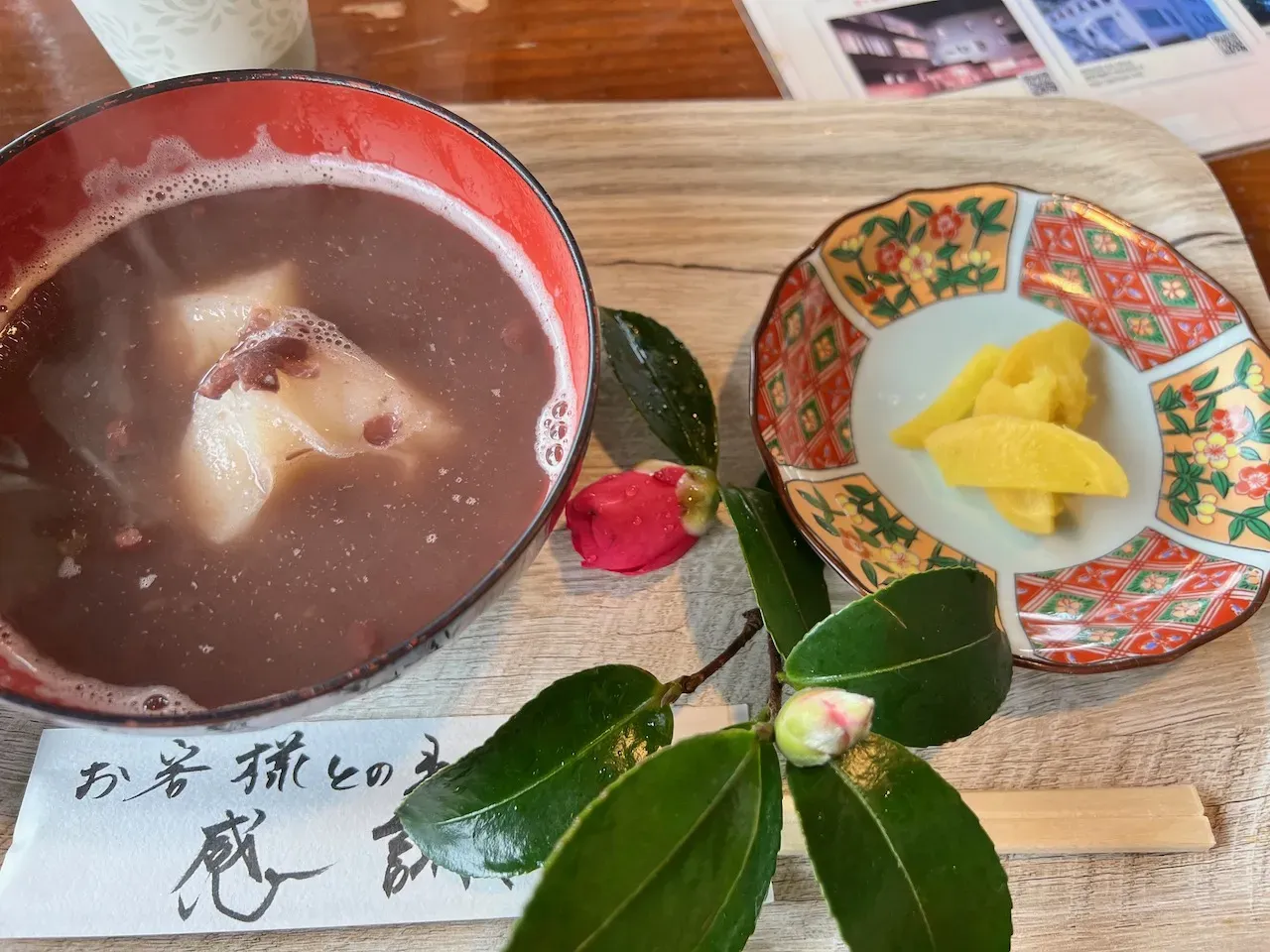 1泊2日伊豆合宿 2日目 - 画像5