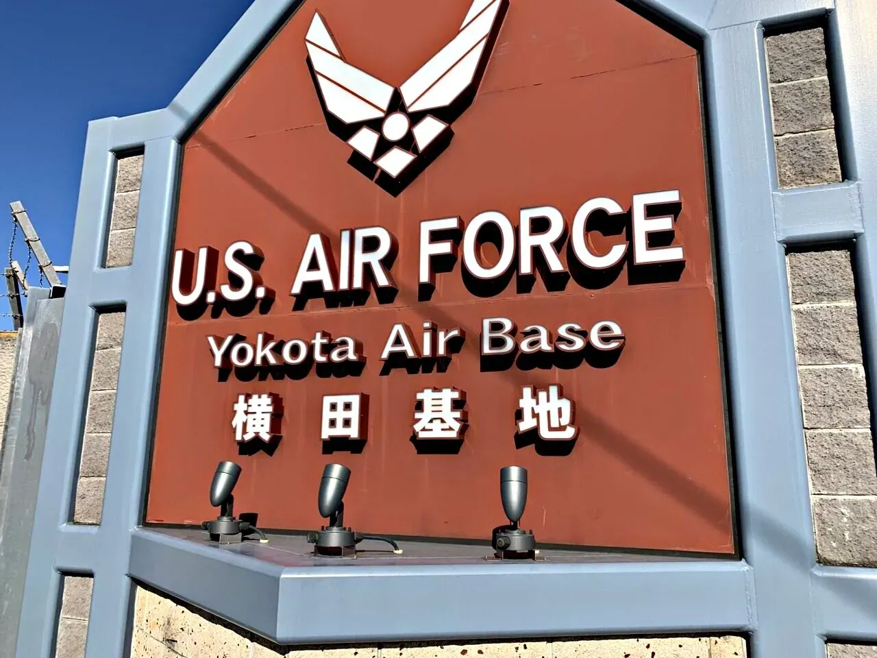 初フロストバイト(ハーフ)完走してきました