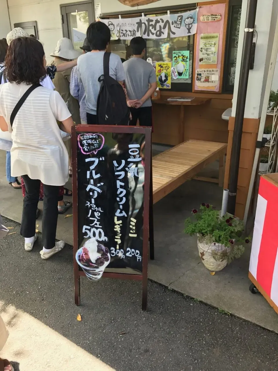 白石峠へバイクラド 185km 練習 - 画像4