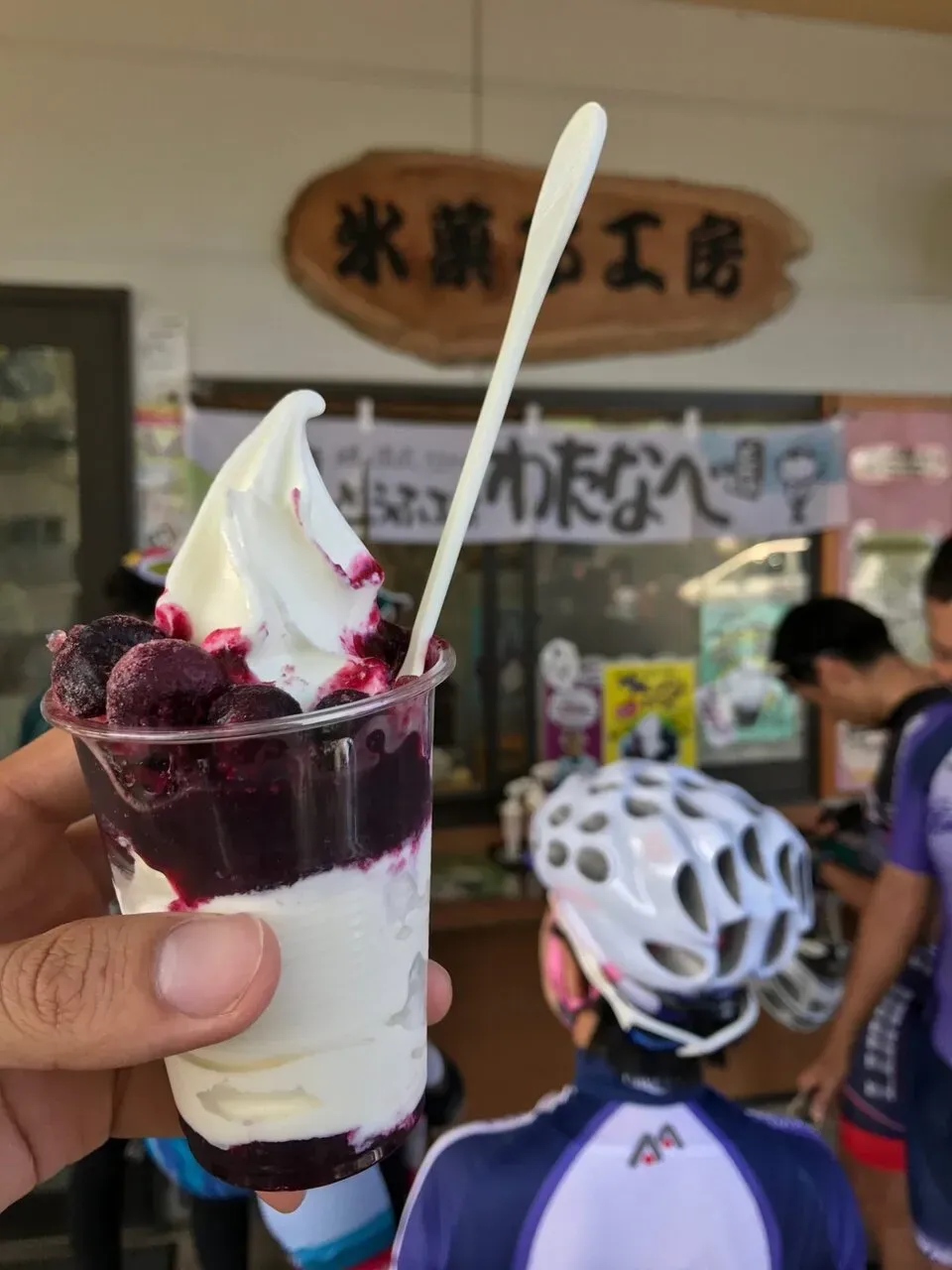 白石峠へバイクラド 185km 練習 - 画像5