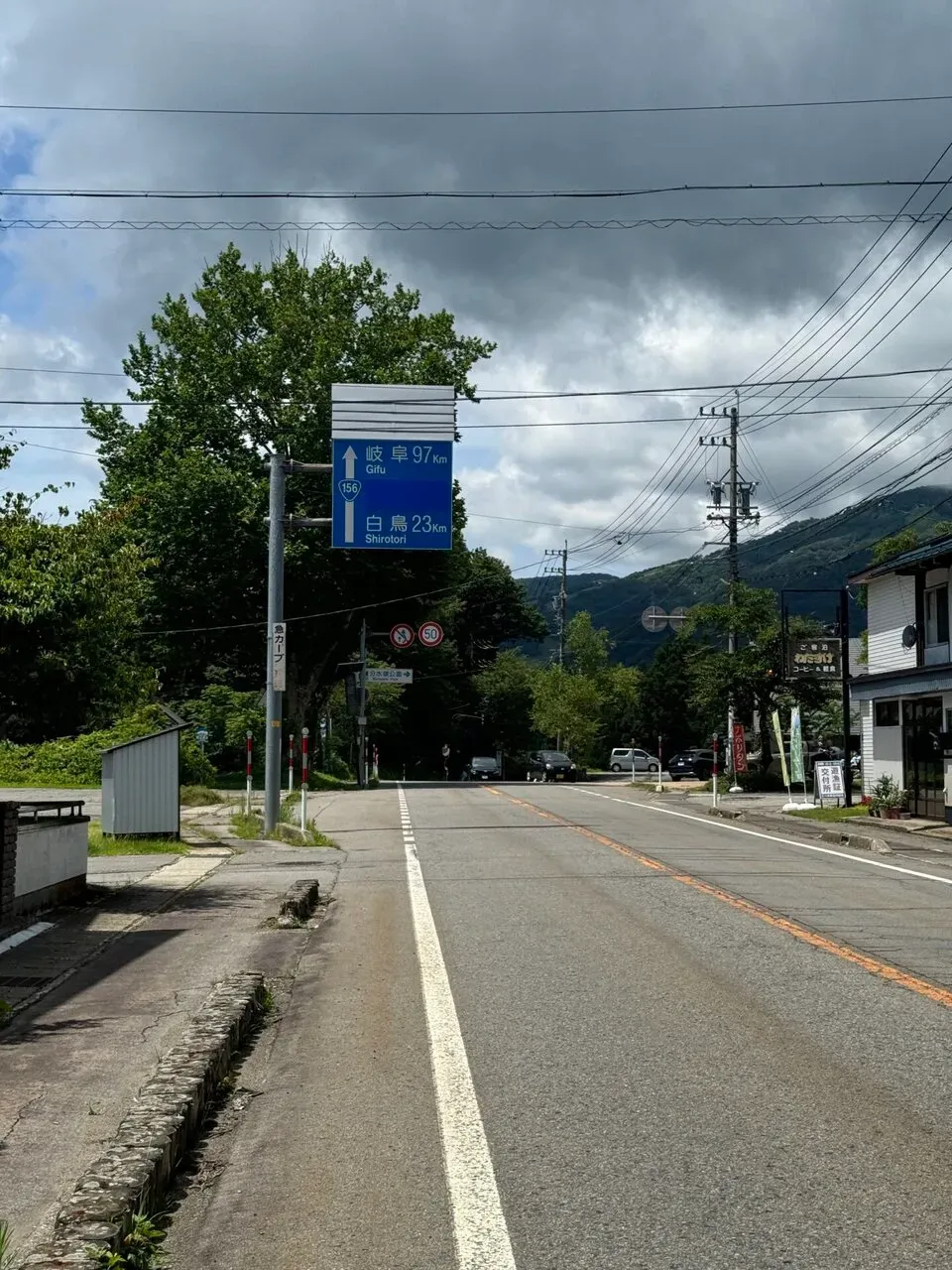 残り距離表示