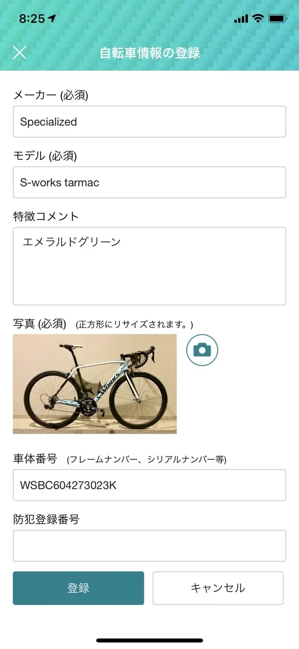 AlterLockの取り付け - 画像7