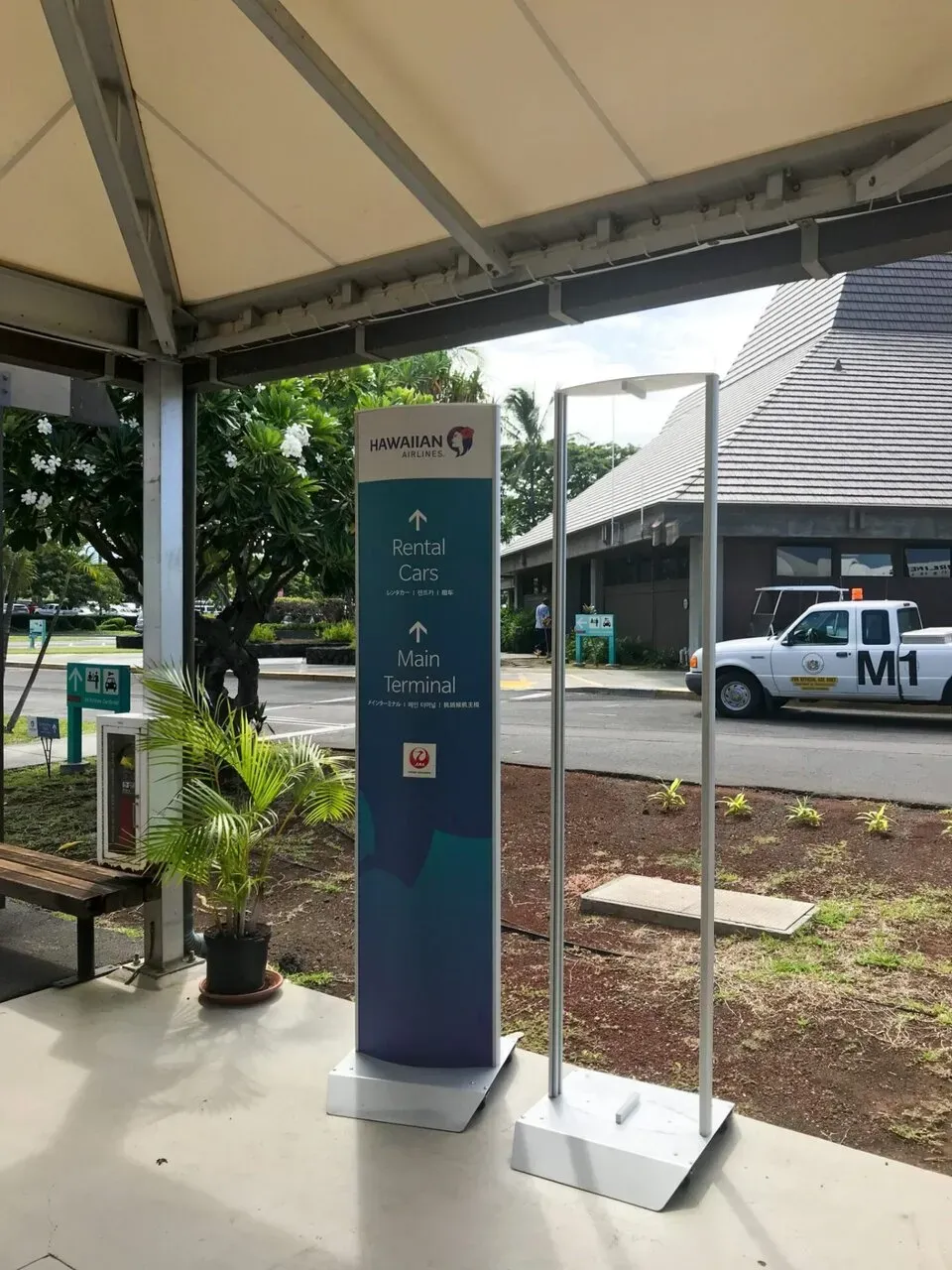 IRONMAN World Championship旅行記 (1/6)日目 - パスポートを紛失 - 画像19