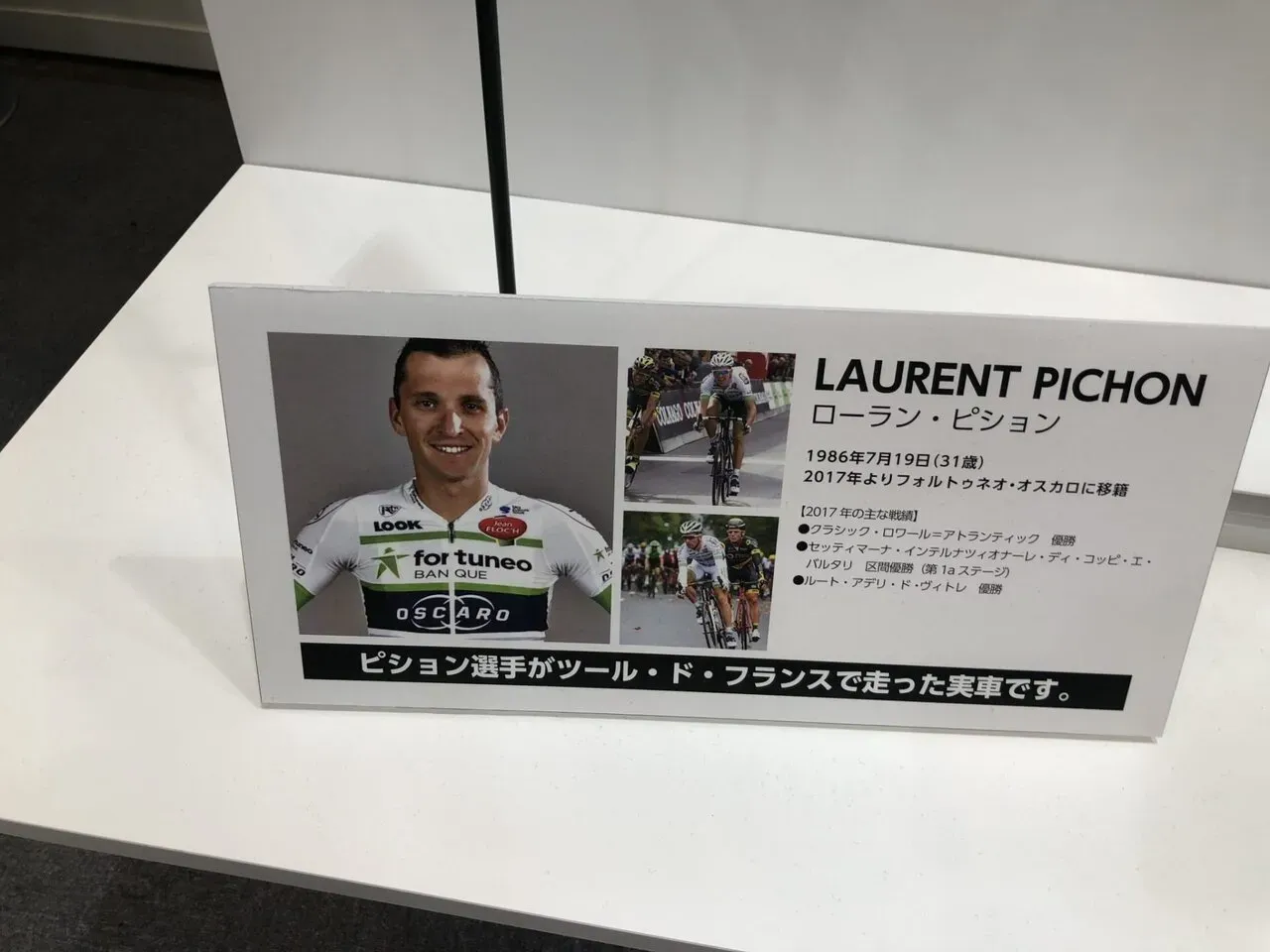 CYCLE MODEで貴重なバイク達を間近で見てきました - 画像32