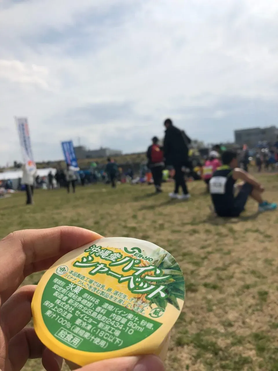 板橋Cityマラソン完走 (3時間13分） - 画像8