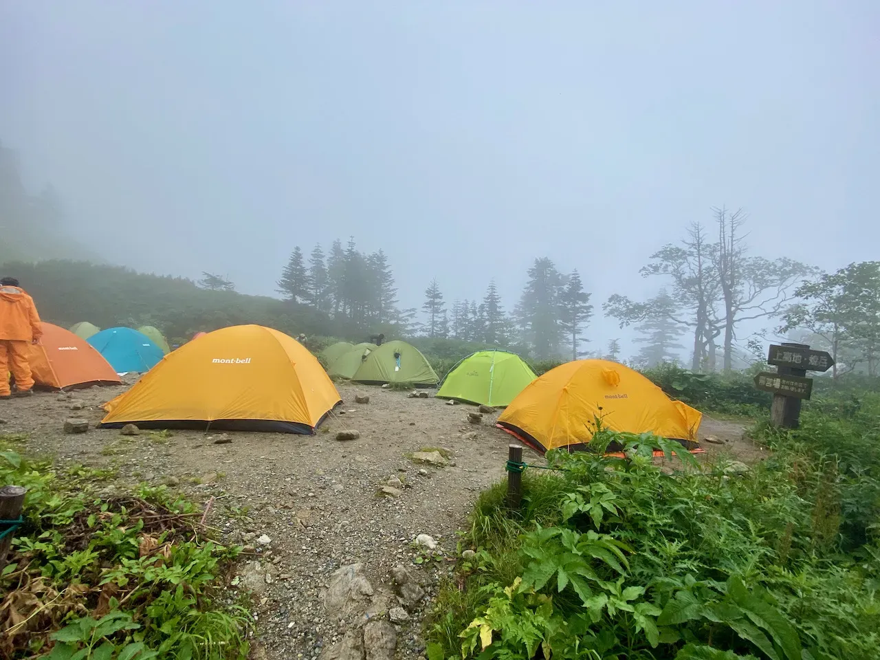 中の湯温泉 - 焼岳 - 西穂山荘 - 西穂高駅 トレラン - 画像17