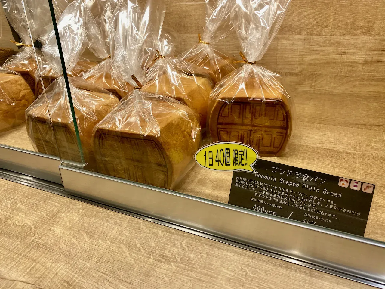 中の湯温泉 - 焼岳 - 西穂山荘 - 西穂高駅 トレラン - 画像35