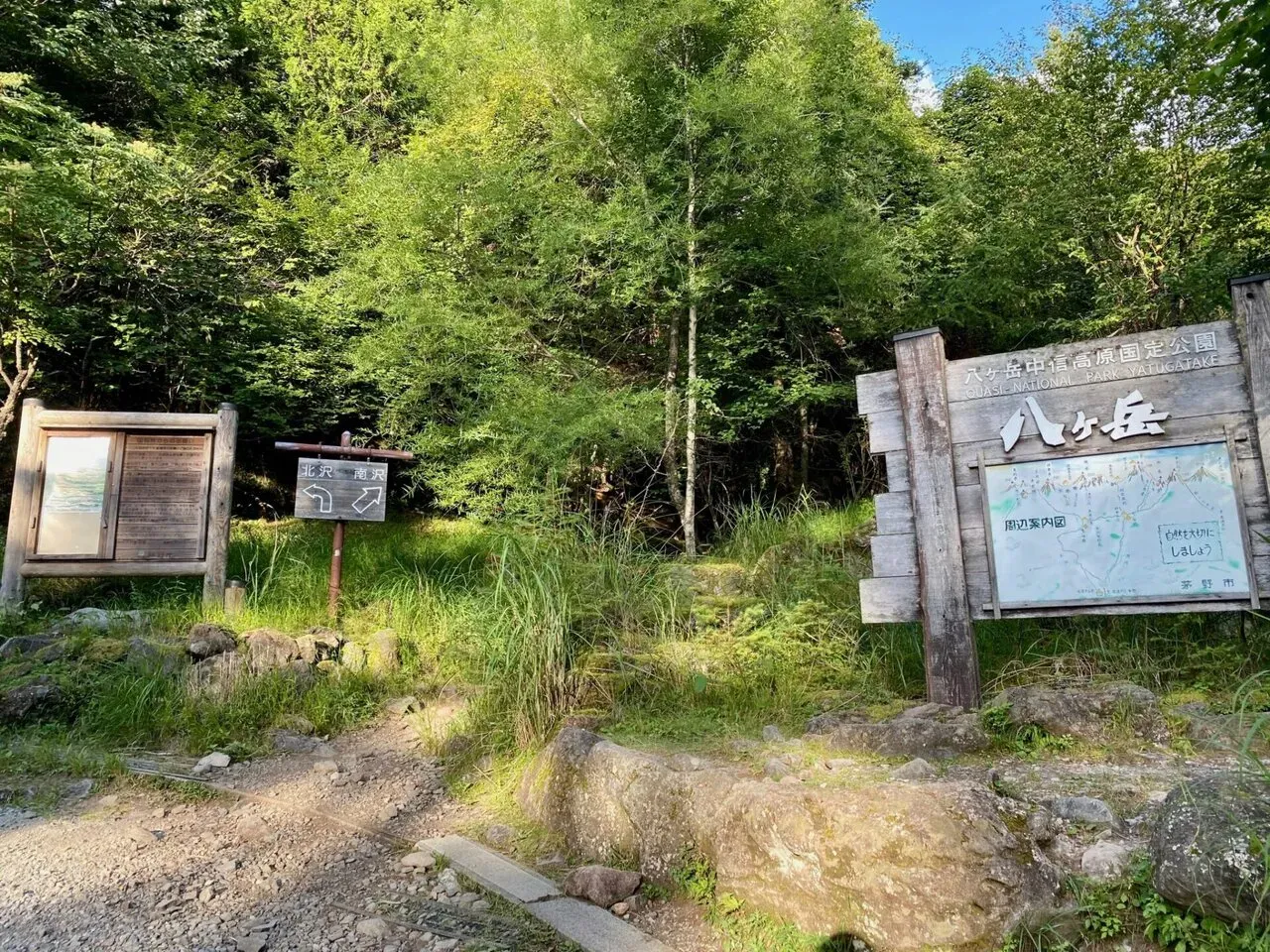 八ヶ岳の南の方(硫黄岳、天狗岳、赤岳、横岳)をトレラン - 画像75