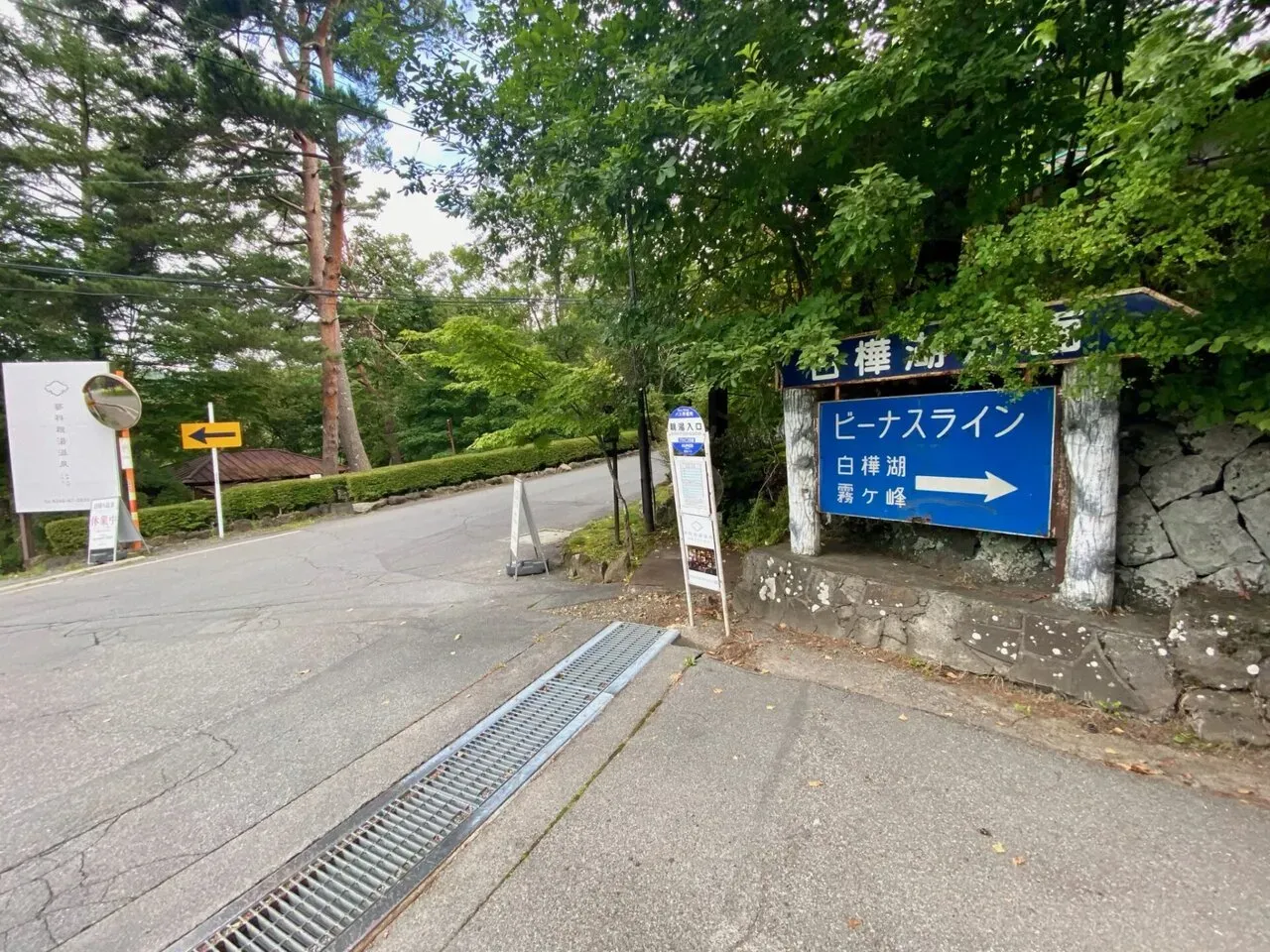 八ヶ岳の北の方(蓼科山、北横岳)をトレラン - 画像1