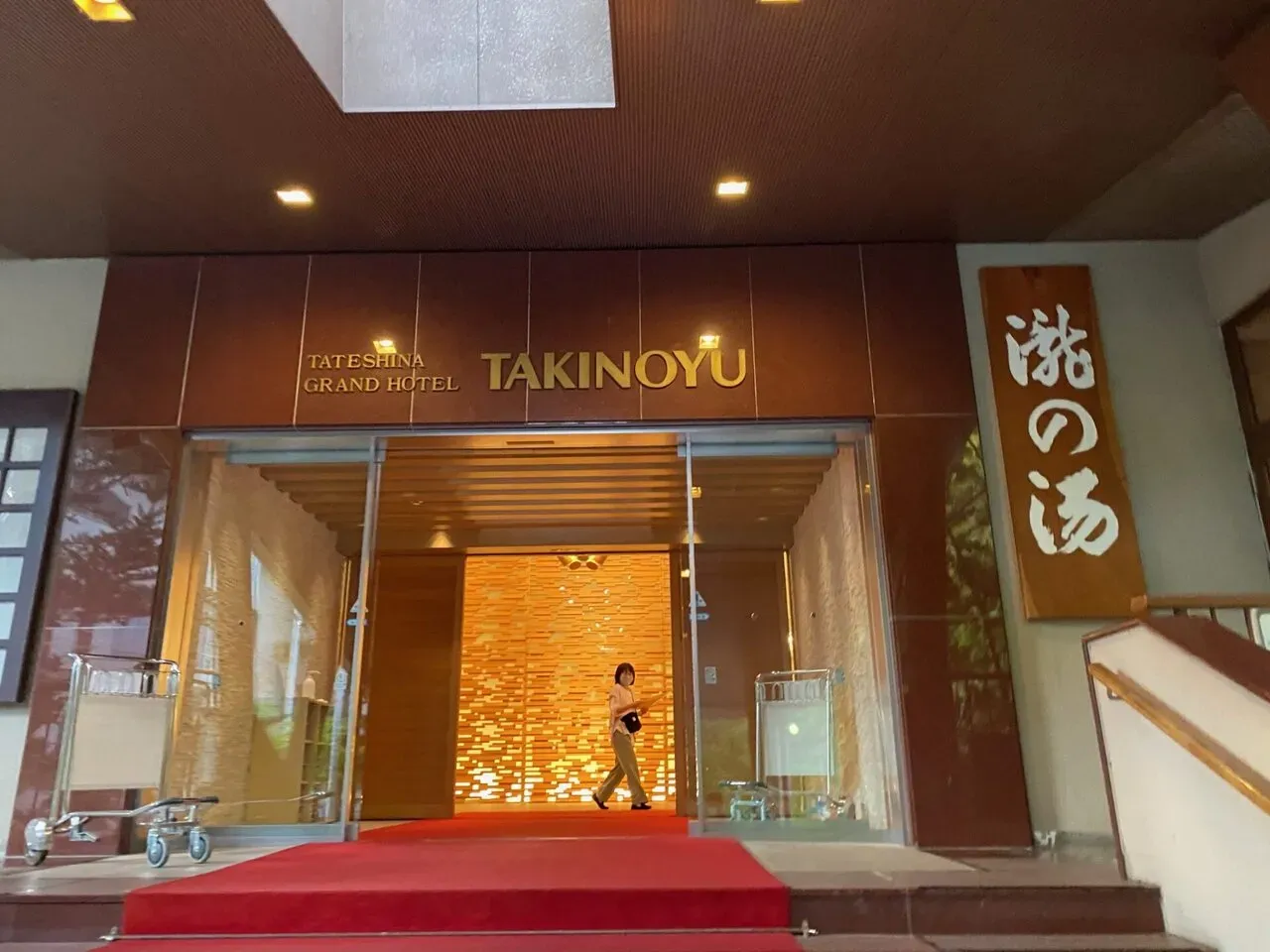 八ヶ岳の北の方(蓼科山、北横岳)をトレラン - 画像44