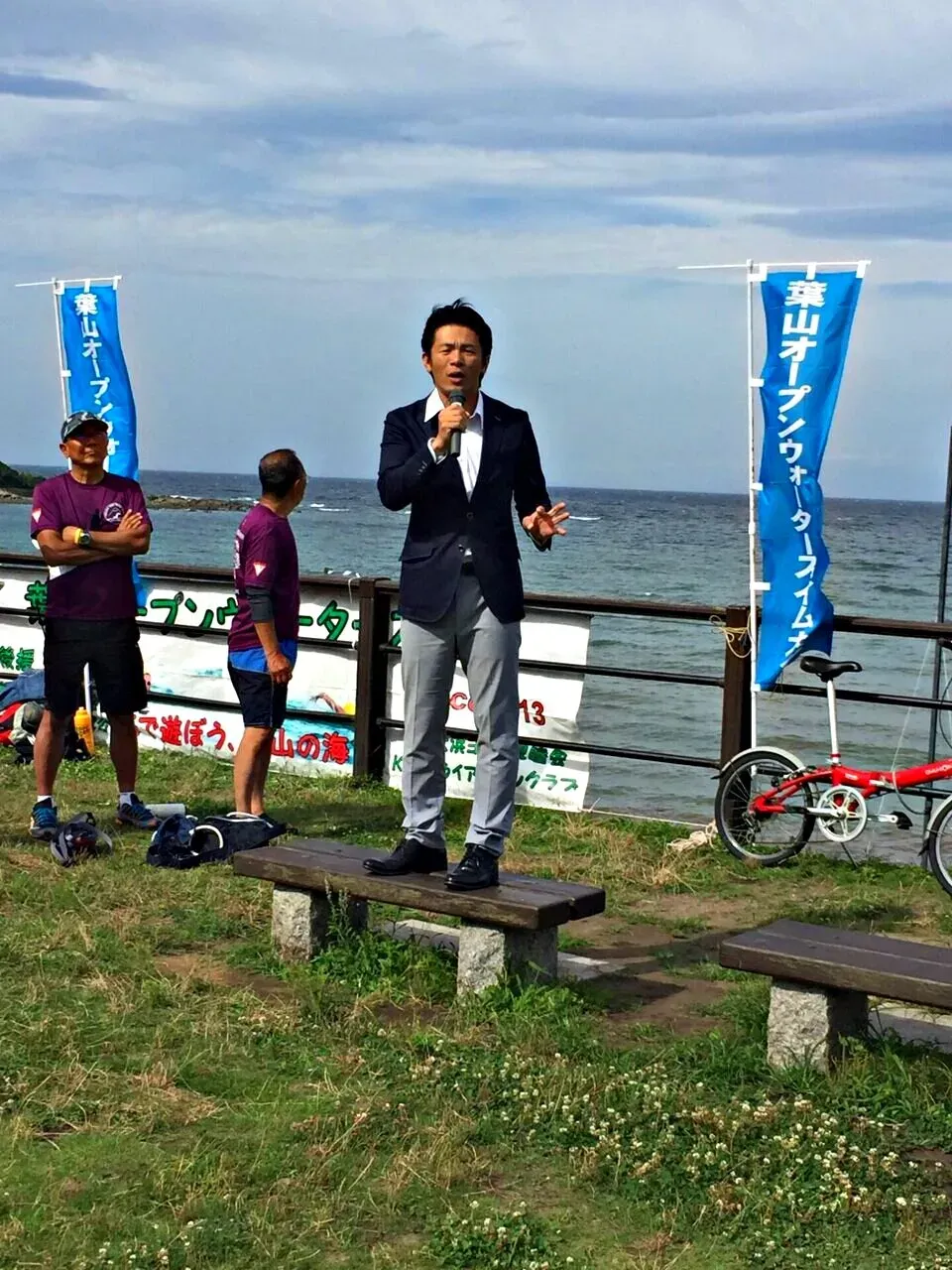 Cover Image of the Post