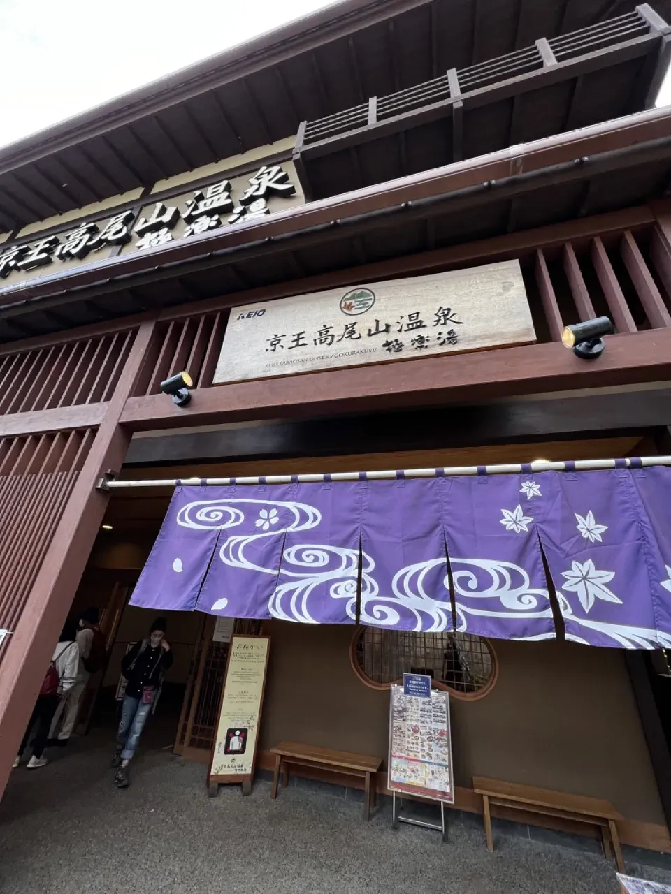 初めて三国峠をヒルクライム→足着いた。。。 - 画像24