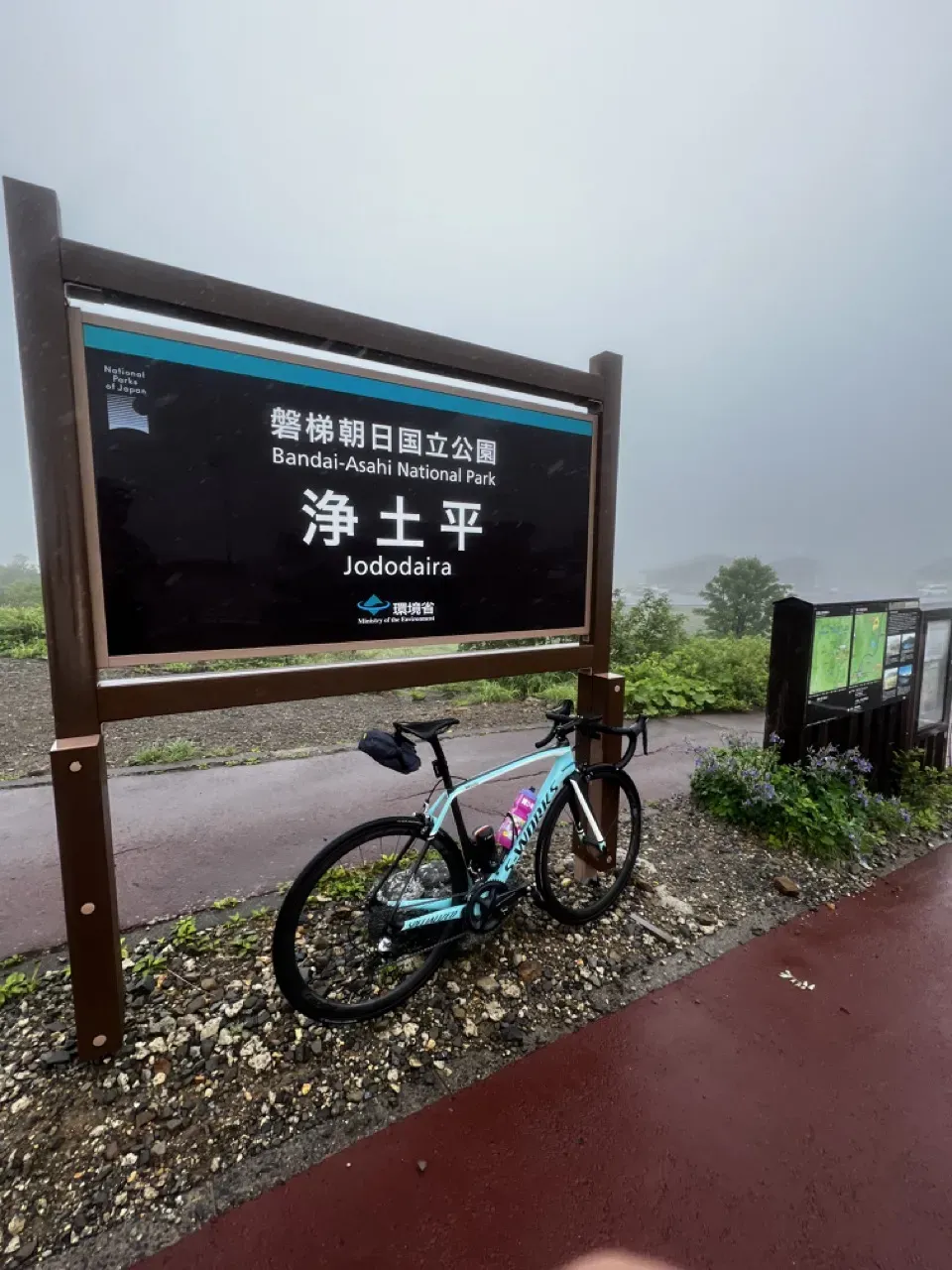 福島 ライド1日目（福島駅→磐梯吾妻スカイラインHC→猪苗代湖→会津若松） - 画像22