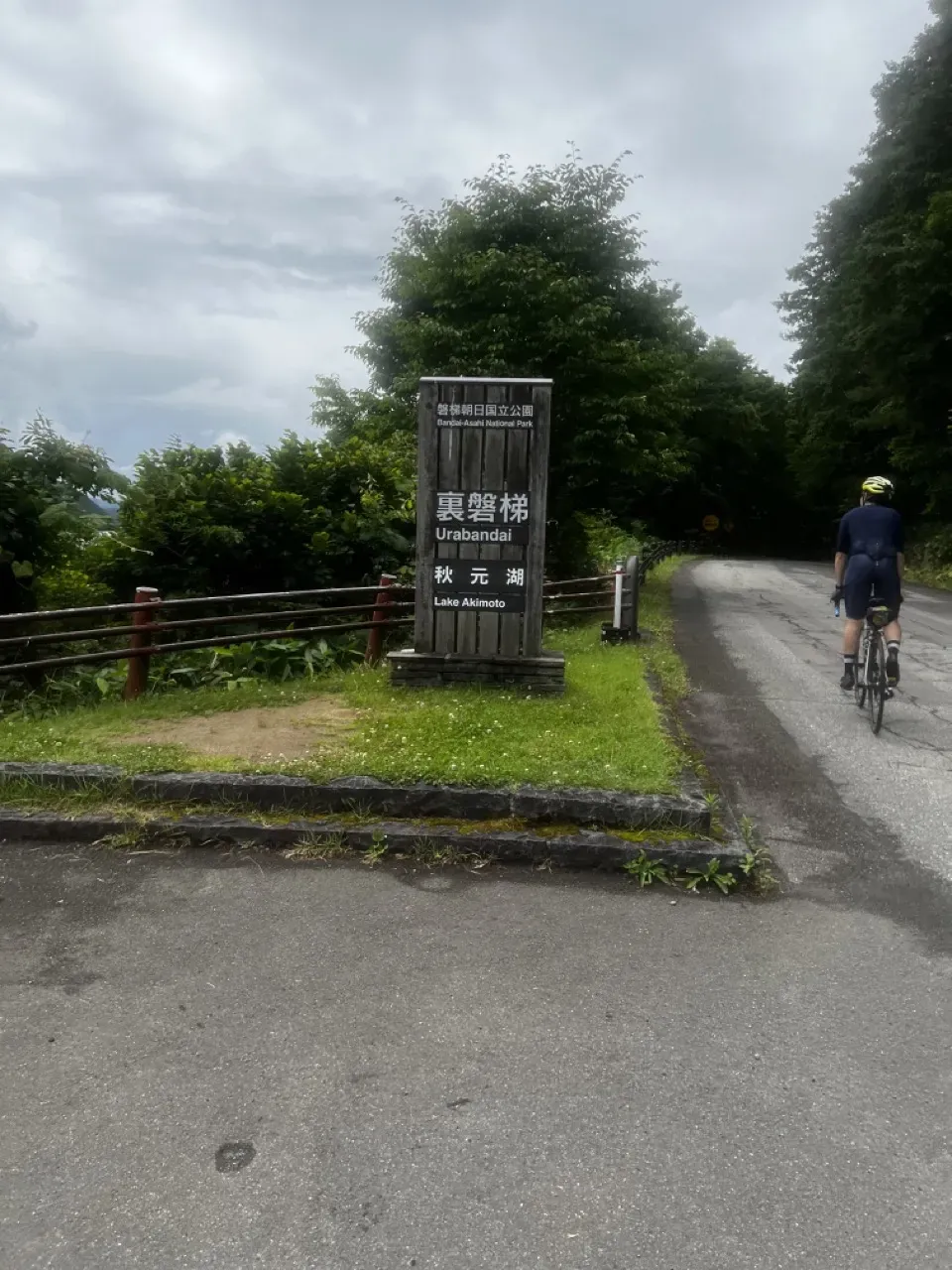 福島 ライド1日目（福島駅→磐梯吾妻スカイラインHC→猪苗代湖→会津若松） - 画像31