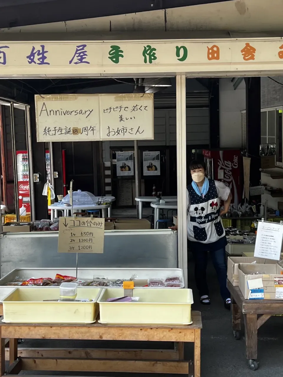 福島 ライド2日目（会津若松→会津田島→鬼怒川→下今市駅） - 画像18