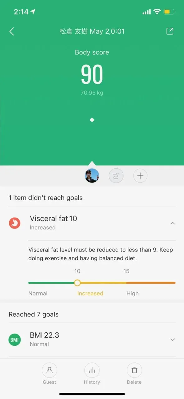 Xiaomi(シャオミ) Mi 体組成計2 Body Composition Scale 2を買ってみた - 画像2