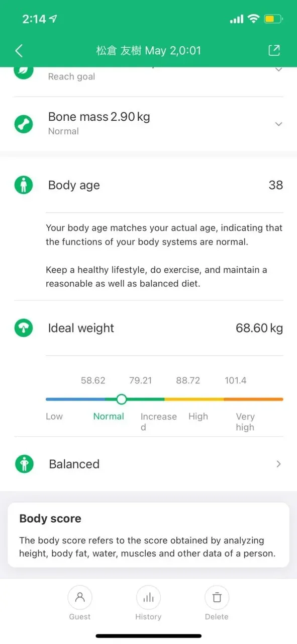 Xiaomi(シャオミ) Mi 体組成計2 Body Composition Scale 2を買ってみた - 画像4