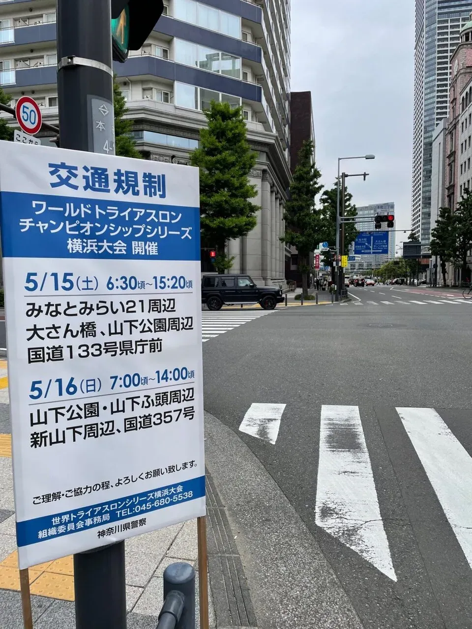 三崎港へ美味しいマグロを求めて自走ライドしたけど色々辛かった - 画像14