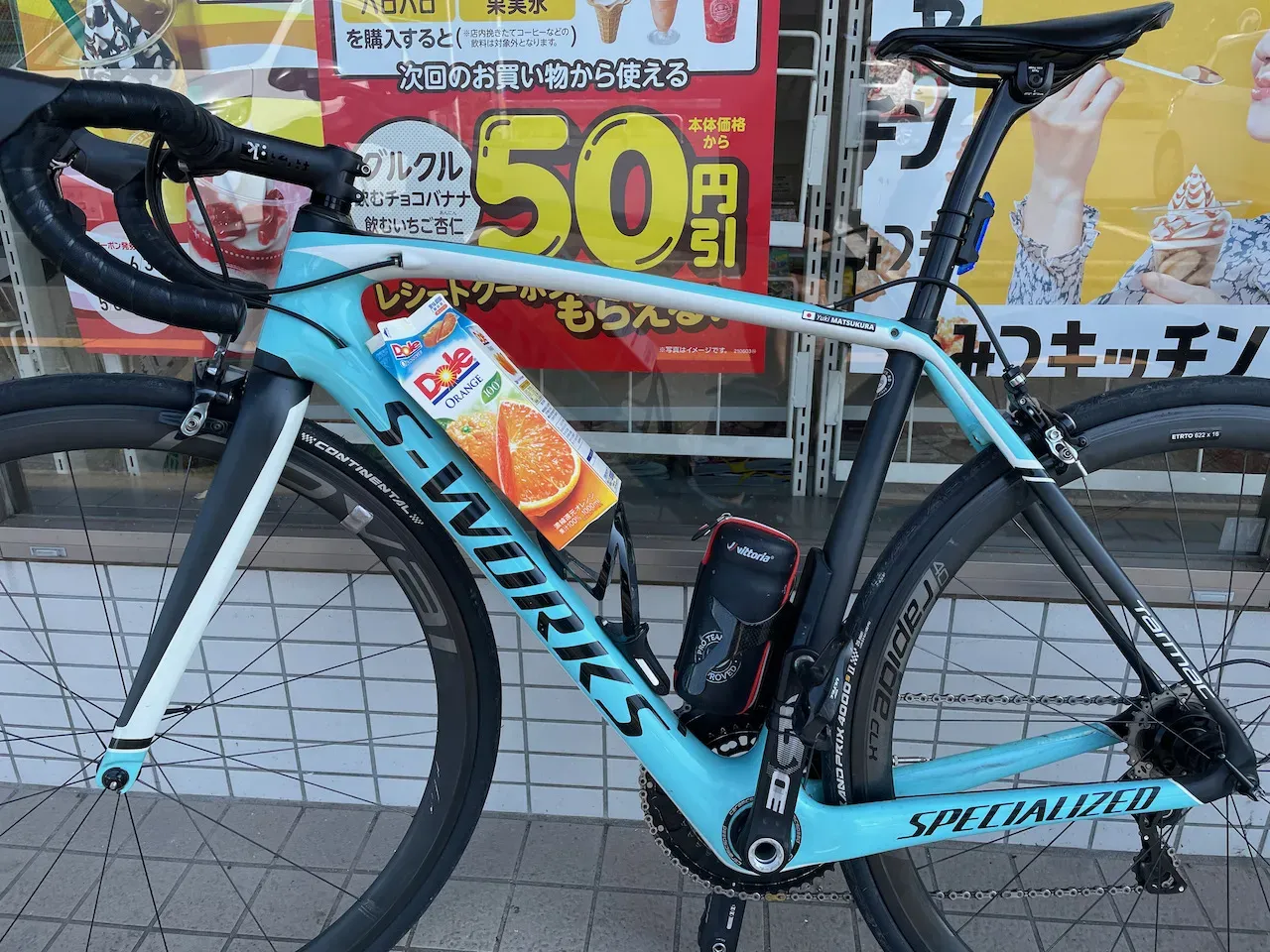 空の駅 風和里しばやまへ往復ライド 111km - 画像8