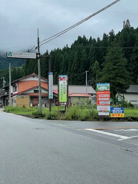 金沢<->白川郷 往復 155km 2000up ライド - 画像17