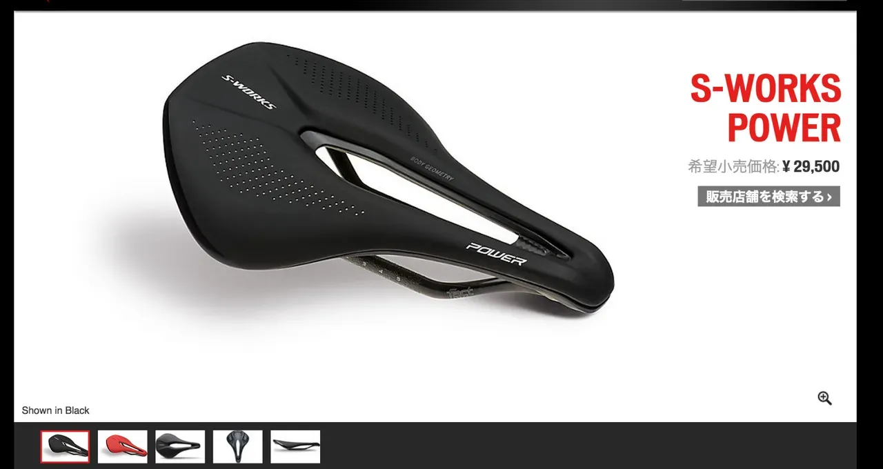 s-works power saddle
