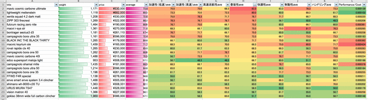 Screenshot_4_8_15__23_44